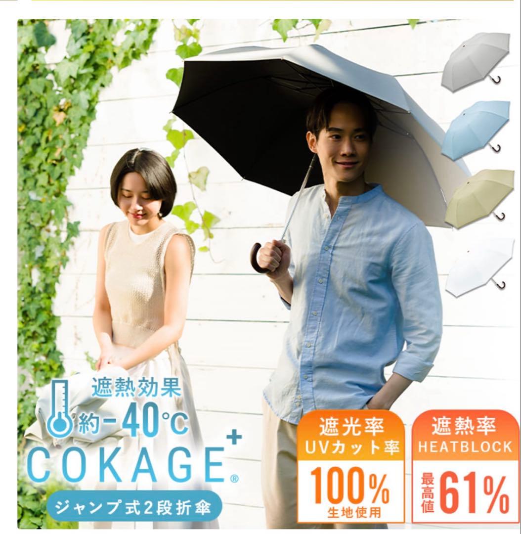 COKAGE+ 木手元 ジャンプ 折 ダスクグレー