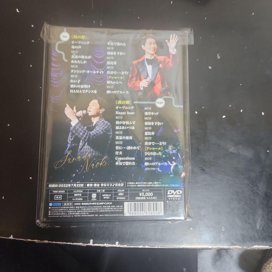 真田ナオキ　DVD 4本セット　真田ナオキの世界3(新品)