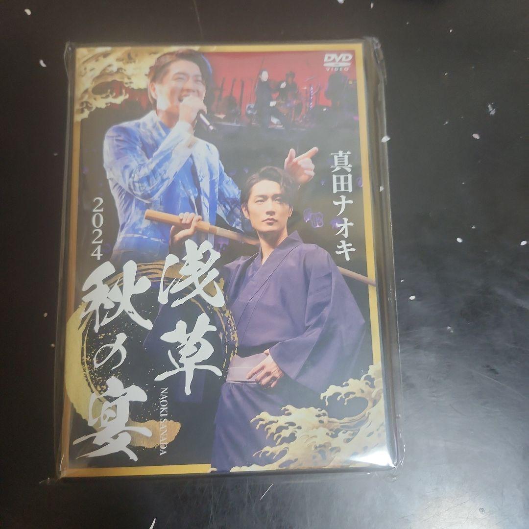 真田ナオキ　DVD 4本セット　真田ナオキの世界3(新品)