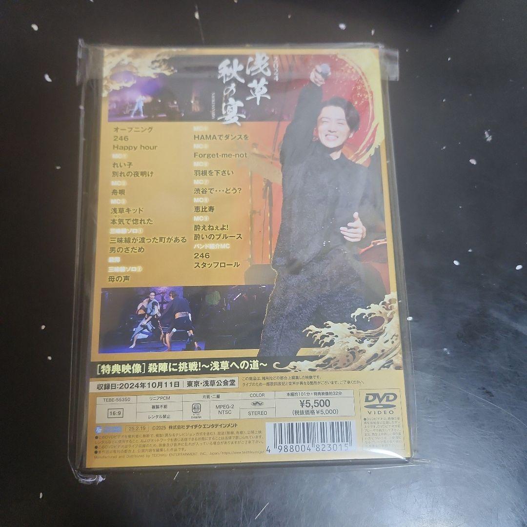 真田ナオキ　DVD 4本セット　真田ナオキの世界3(新品)
