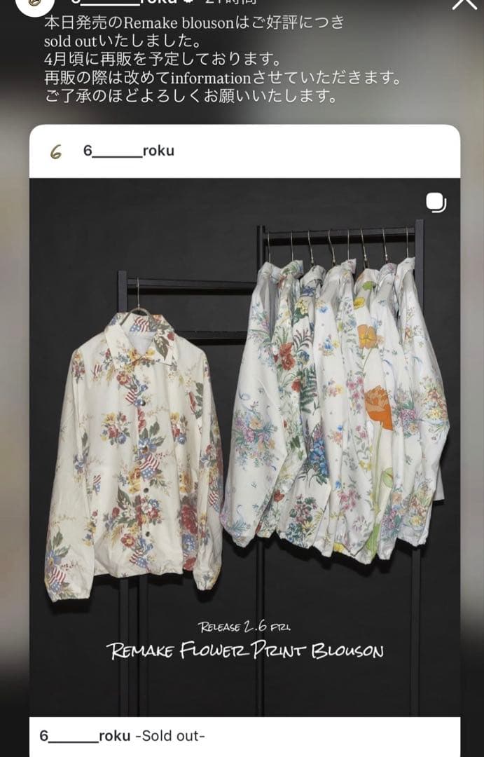 完売【roku 6】ロク remake flower print blouson
