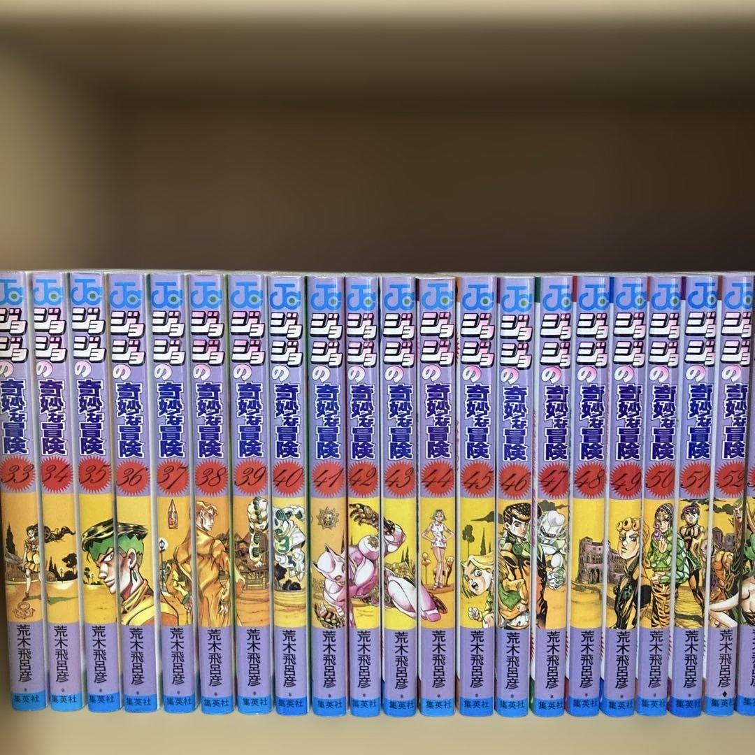 美品❗️送料無料❗️ジョジョの奇妙な冒険全巻1〜63巻 荒木飛呂彦