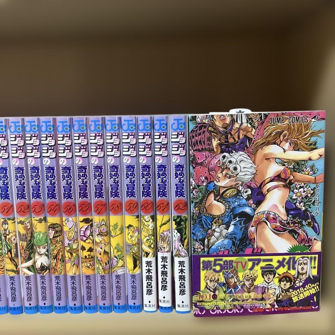 美品❗️送料無料❗️ジョジョの奇妙な冒険全巻1〜63巻 荒木飛呂彦