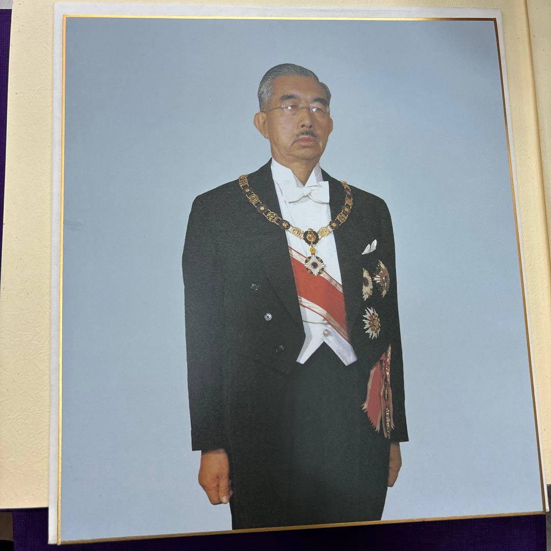 昭和天皇全鑑　御真影付き