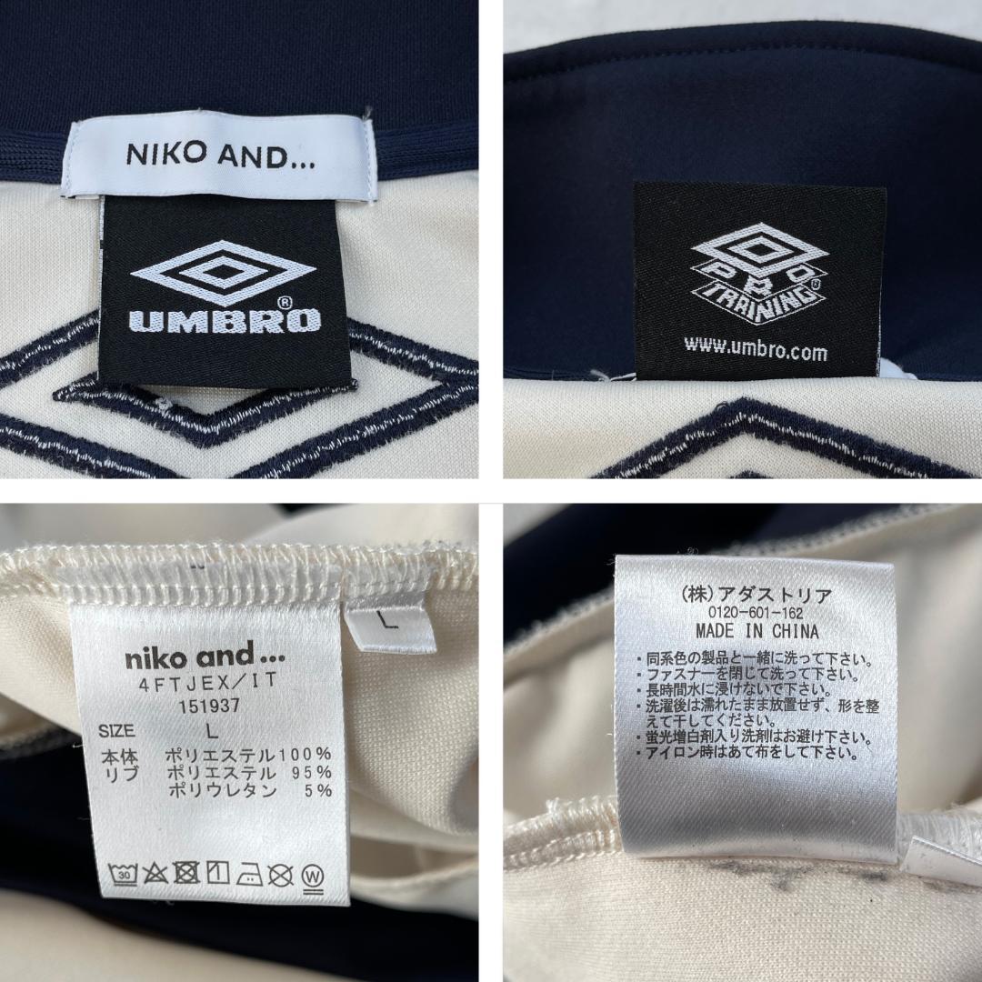 niko and...　【UMBRO】別注 トラックジャケット　アイボリー