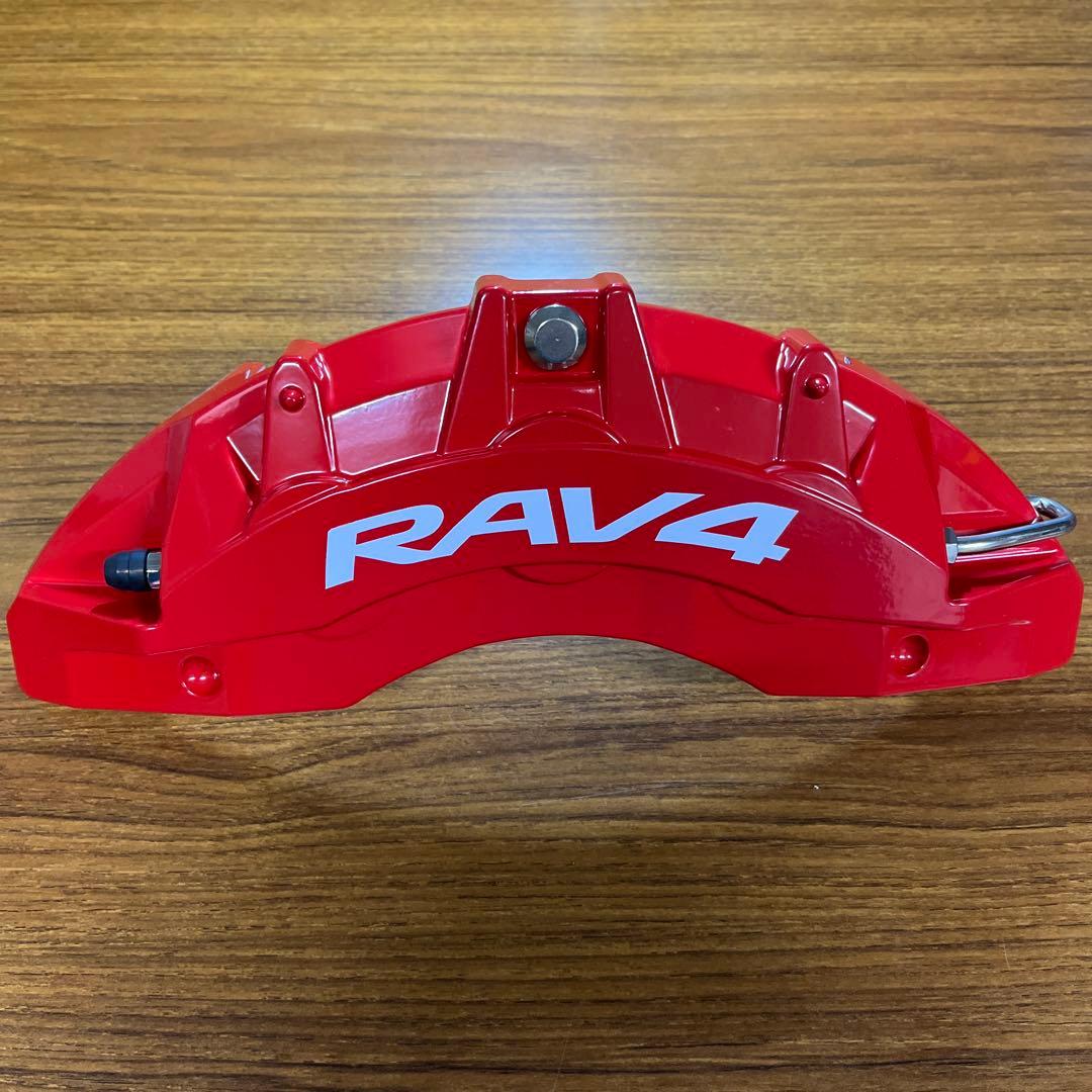 RAV4 キャリパーカバー