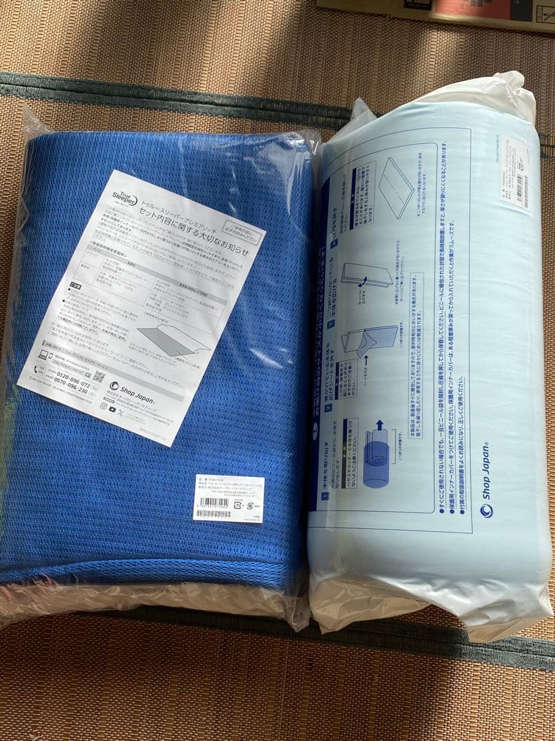 トゥルースリーパー プレミアリッチ pr.2 シングル エアリーキルトカバー付き