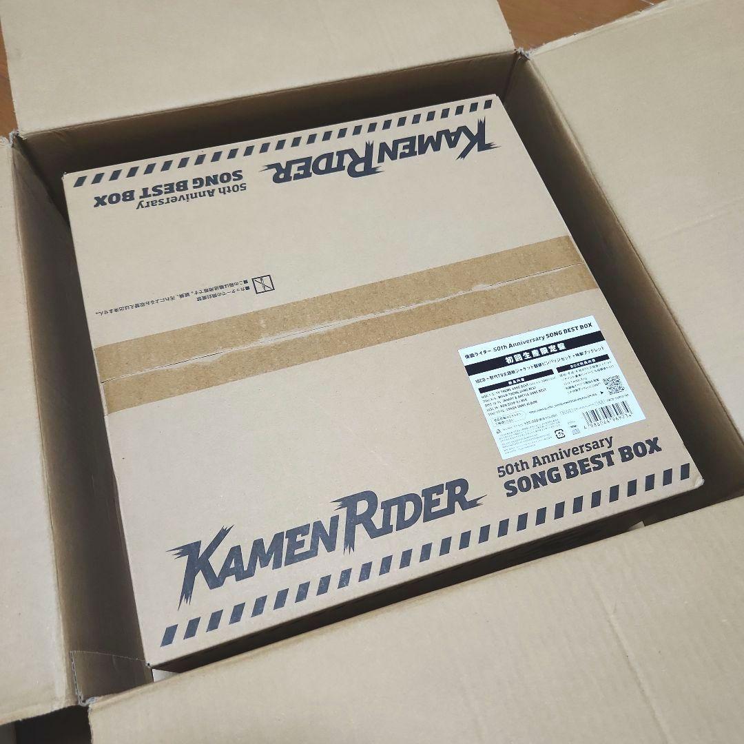 「仮面ライダー 50th Anniversary SONG BEST BOX」