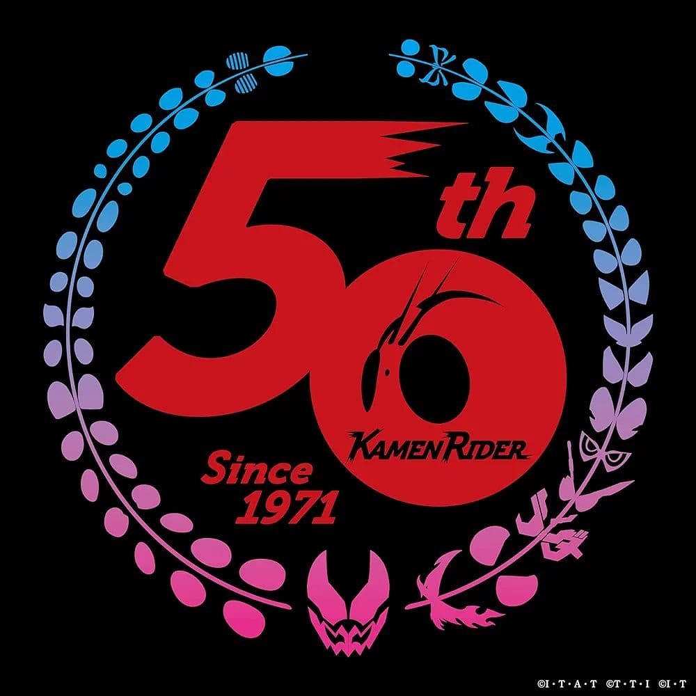 「仮面ライダー 50th Anniversary SONG BEST BOX」