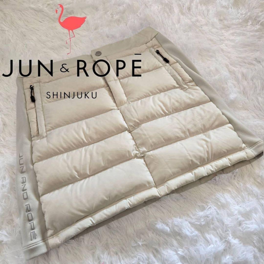美品✨JUN&ROPEジュンアンドロペ 蓄熱ダウンスカート M