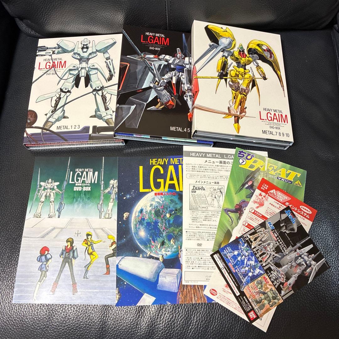重戦機エルガイム DVD-BOX 初回限定 HEAVY L L.GAIM