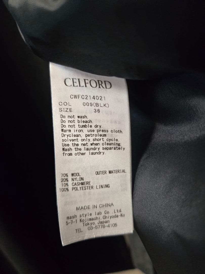 CELFORD ブラック ロングコート