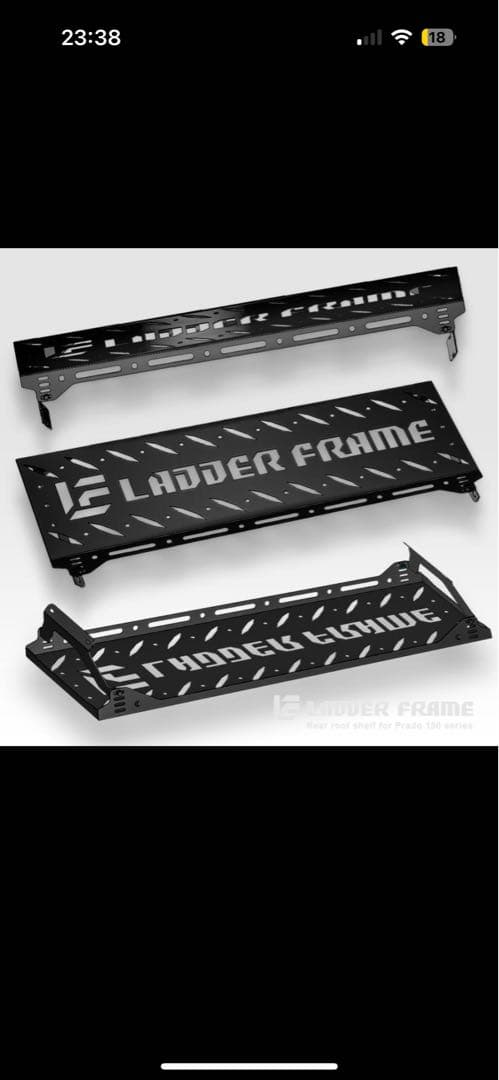 I.sランクル　プラド用リアラック