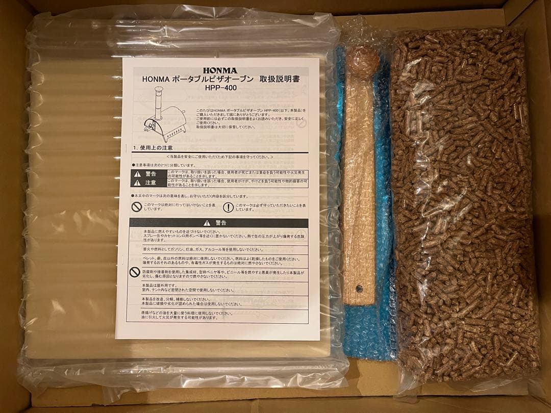 【新品】ホンマ製作所 ポータブル ピザオーブン HPP-400 ピザ窯