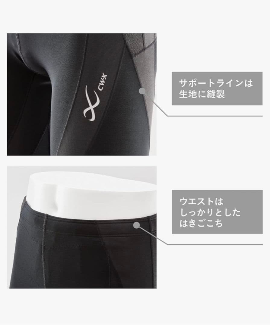 CW-X HZO719 ジェネレーター 紺 Lサイズ メンズ 男性 HOT