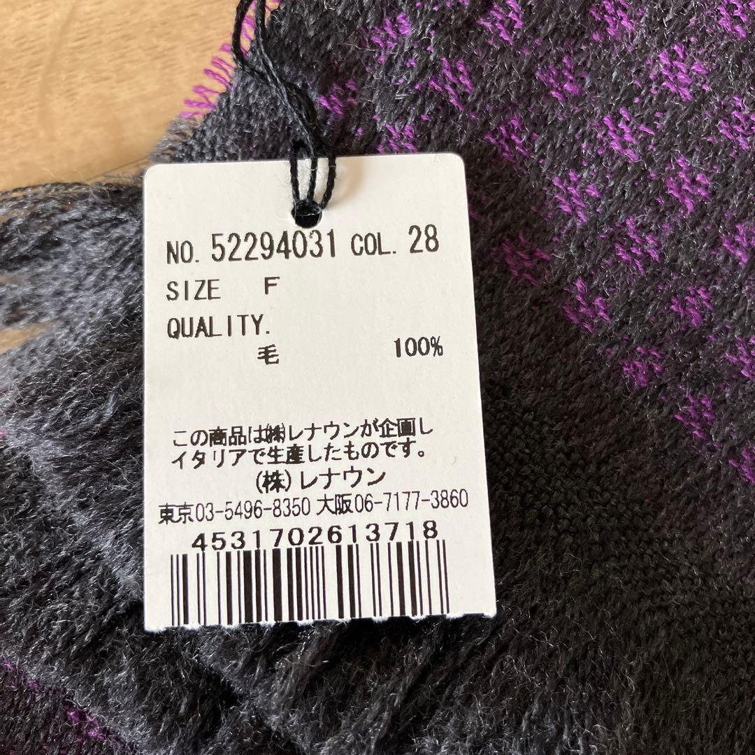 R★新品　タグ付き　定価18700？　Durban ダーバン　高級　マフラー