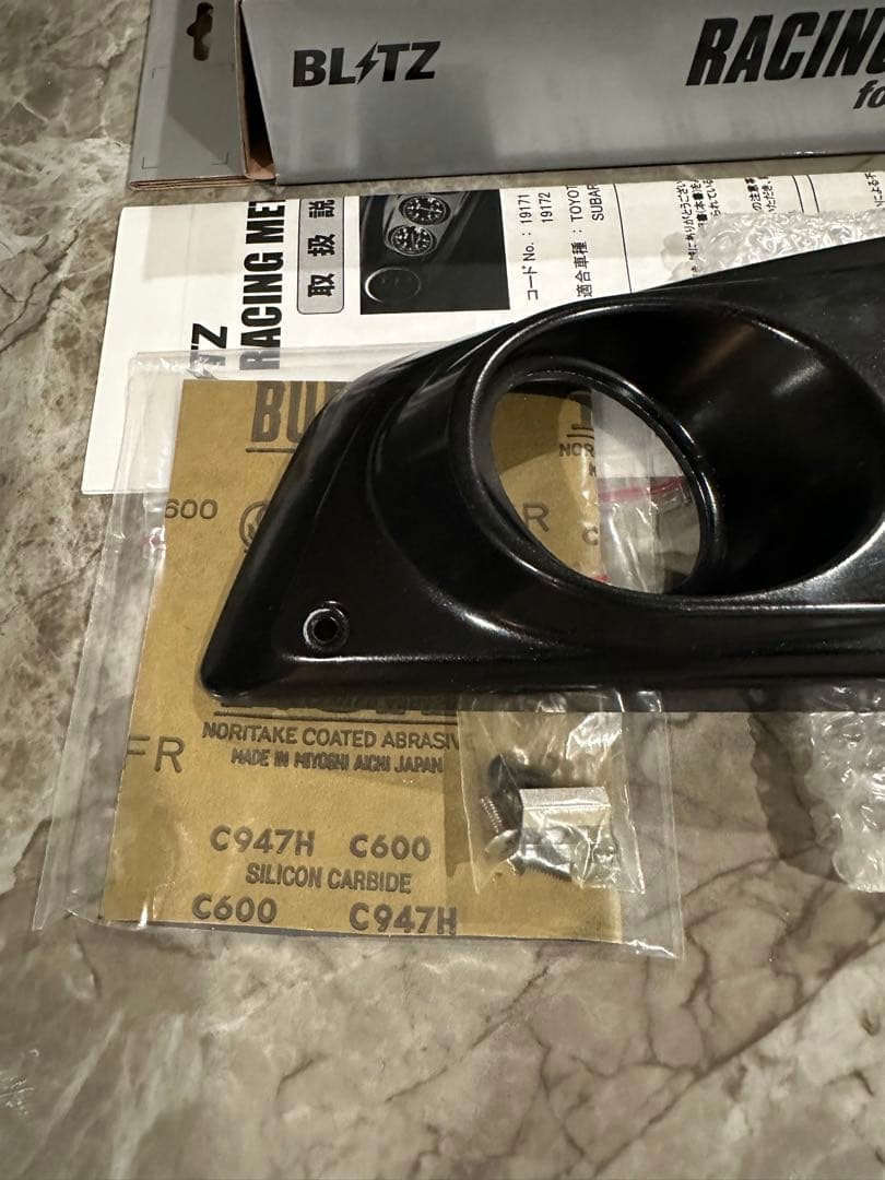 BLITZ RACING MATER PANEL ブラック　86 BRZ