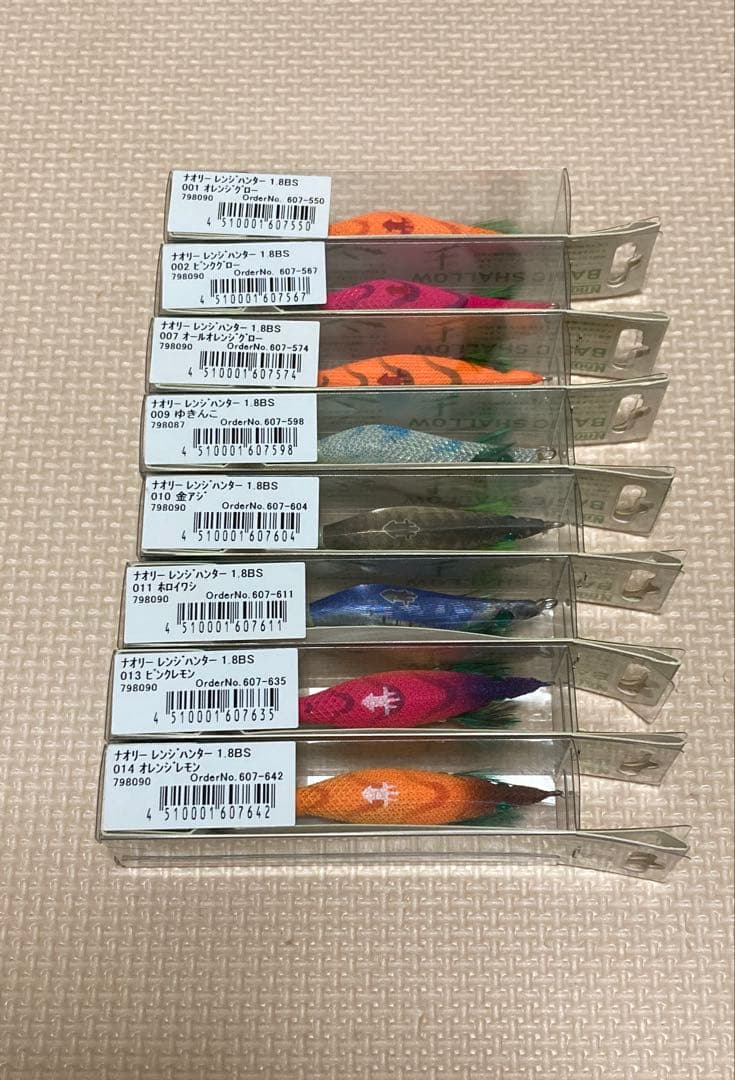 ヤマシタ　ナオリー　レンジハンター　1.8BS 8個セット