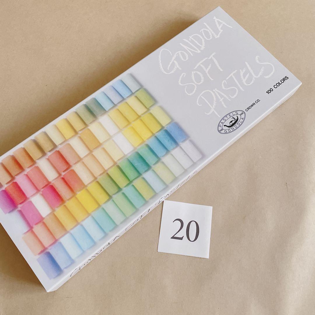 ⑳GONDLA SOFT PASTELS 100色 ゴンドラ ソフトパステル