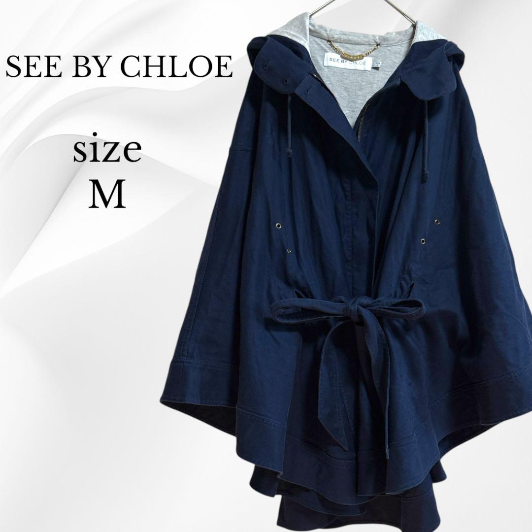 SEEBYCHLOE シーバイクロエ ケープ ポンチョ ネイビー フード付き M