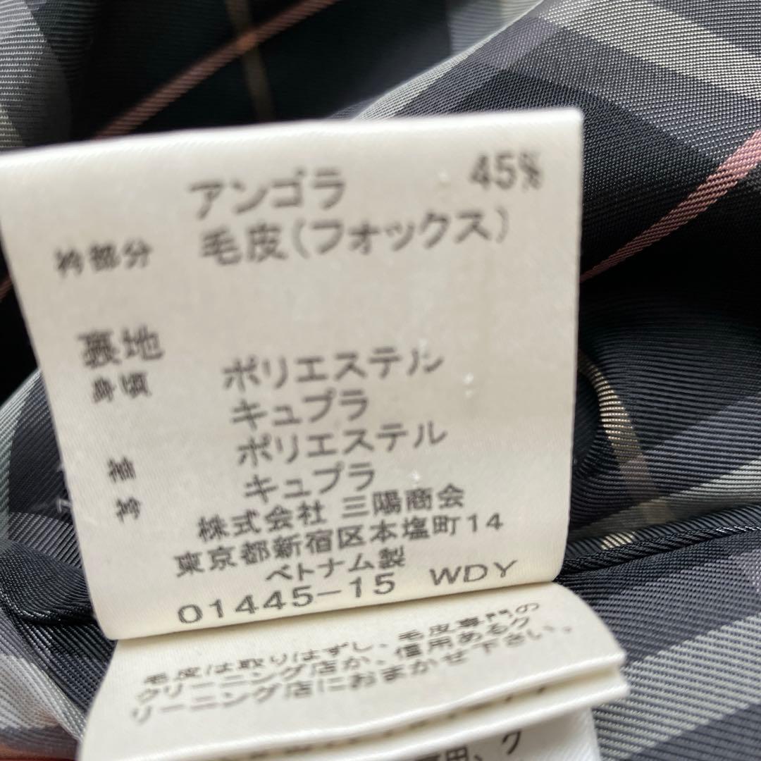 バーバリーブルーレーベル　ベルテッドコート　アンゴラ　フォックス　ロングコート