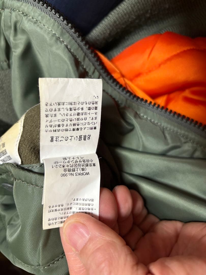 AVIREX MA-1 フライトジャケット オリーブグリーン