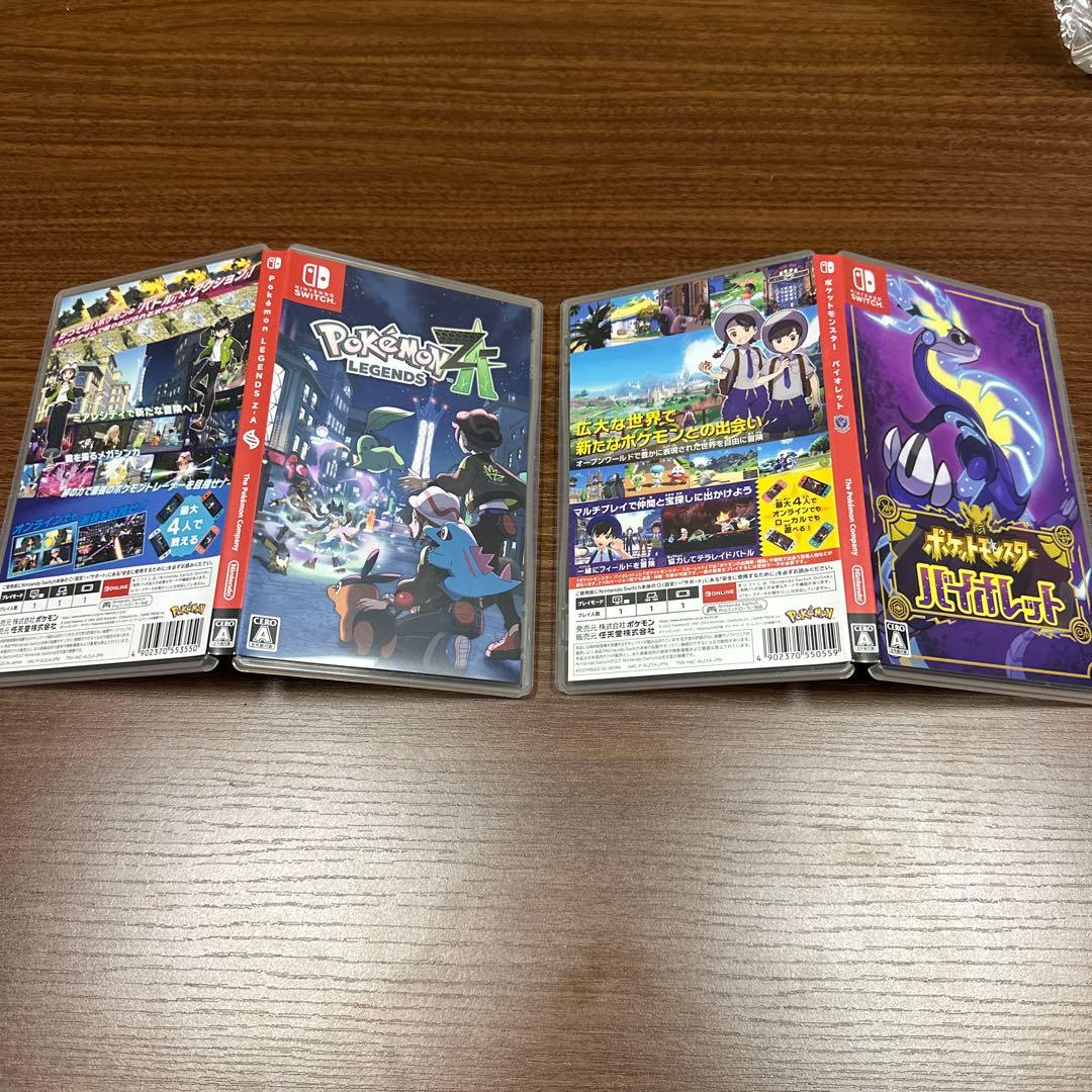 ポケットモンスター レジェンズ ZA & バイオレット セット