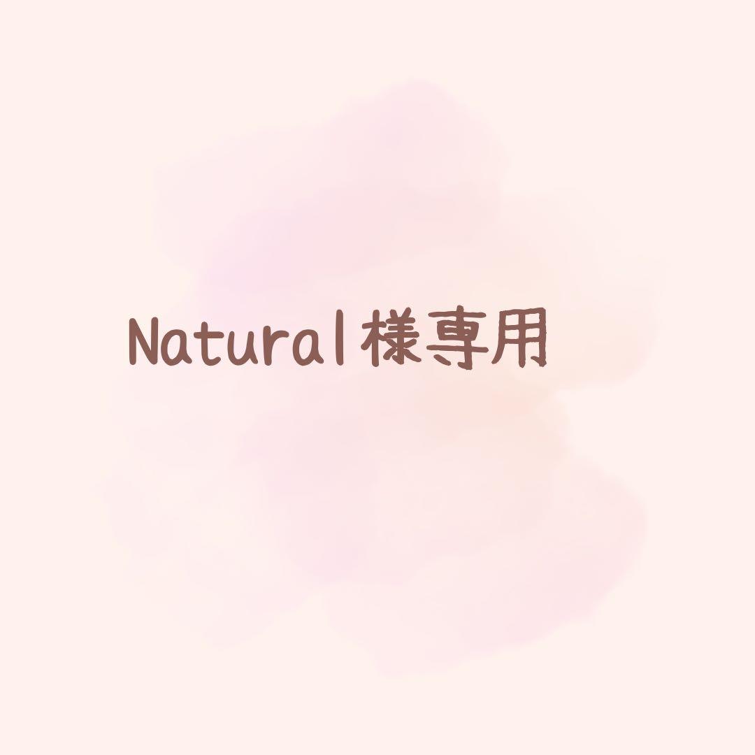 パック・フェイスマスク Natural