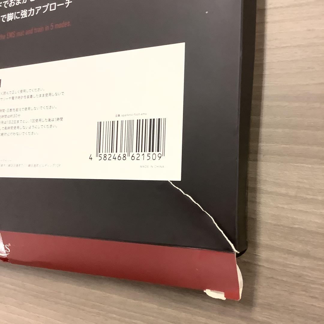 リオレス 足裏用FOOT EMSマット& 腹筋用ABS EMSパッド 2点セット