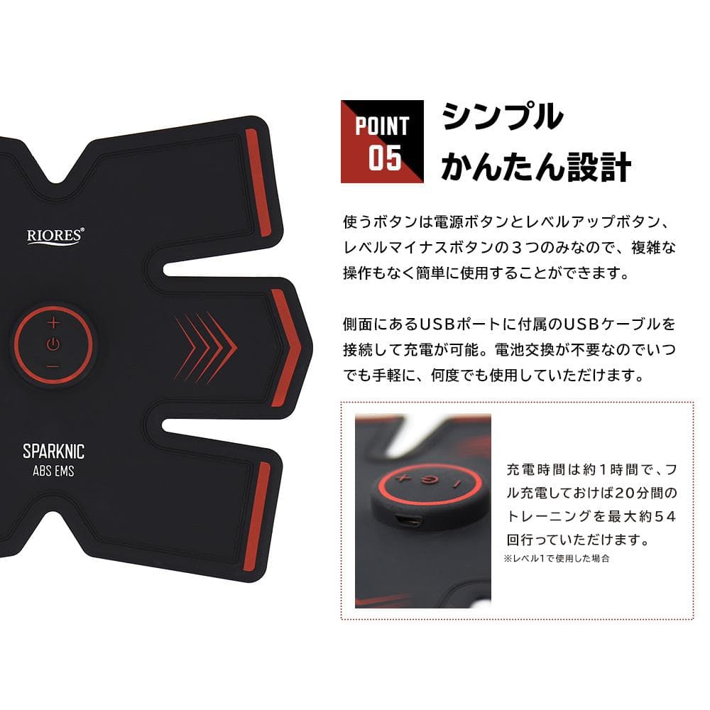 リオレス 足裏用FOOT EMSマット& 腹筋用ABS EMSパッド 2点セット