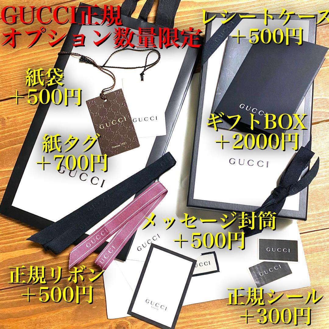 大判ブラック✨GUCCIマフラー❗️グッチマフラー　メンズ　大判　ストール