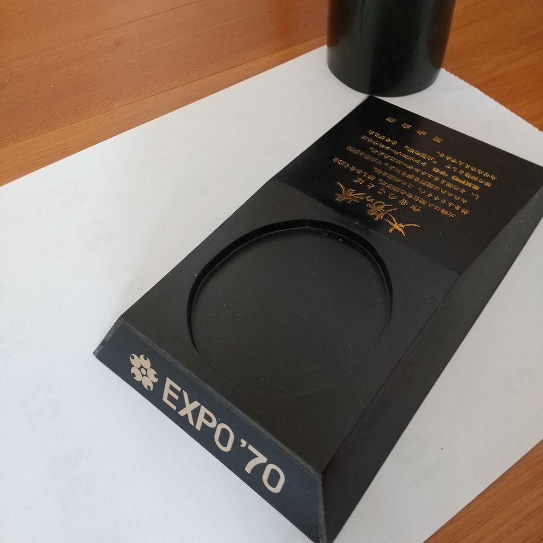 1970年万国博覧会 太陽の塔 岡本太郎