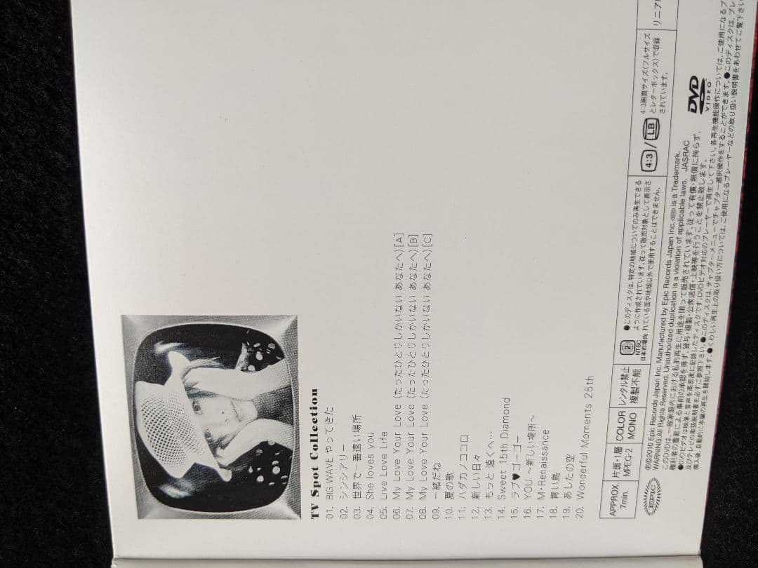 渡辺美里　25th Anniversary BOX 完全生産限定盤　DVD