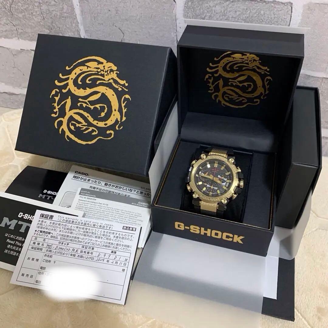 【希少/未使用】G-SHOCK MTG-B3000CXD-9AJR 金の龍
