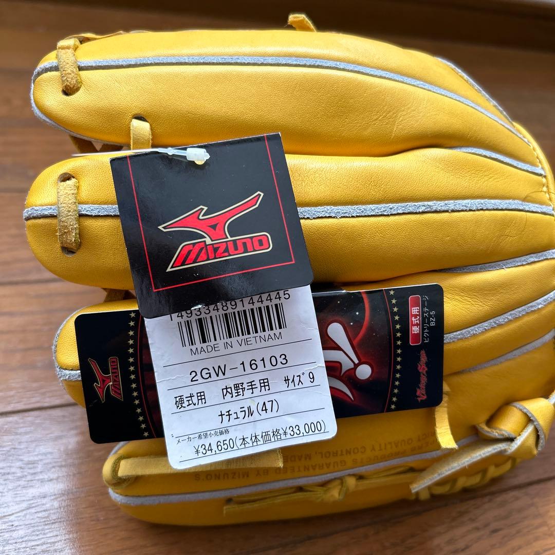 ミズノ　硬式用グラブ　ビクトリーステージ　内野手用　BZ-5