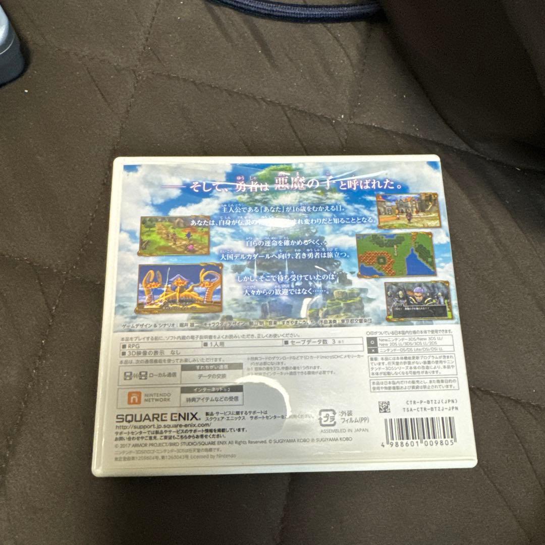 ポケットモンスター ハートゴールド & ホワイトセット