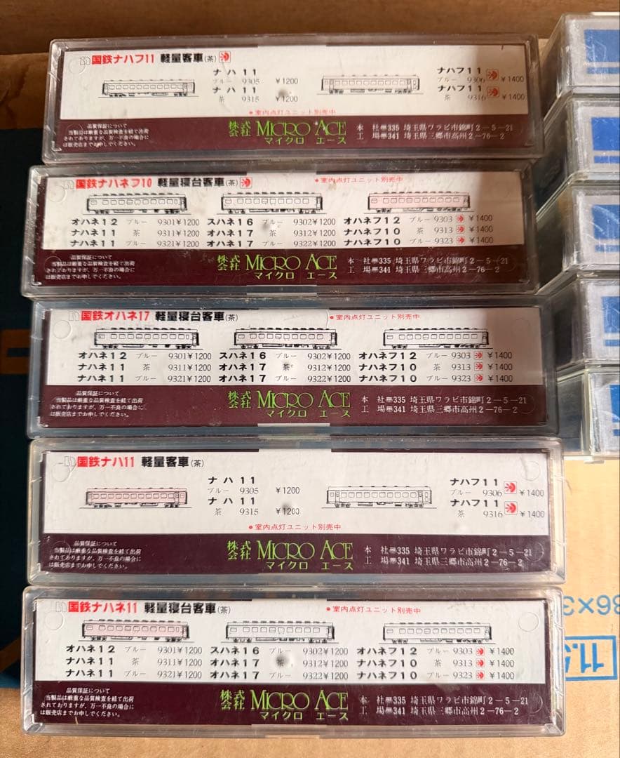 専用　鉄道模型まとめ売りセット