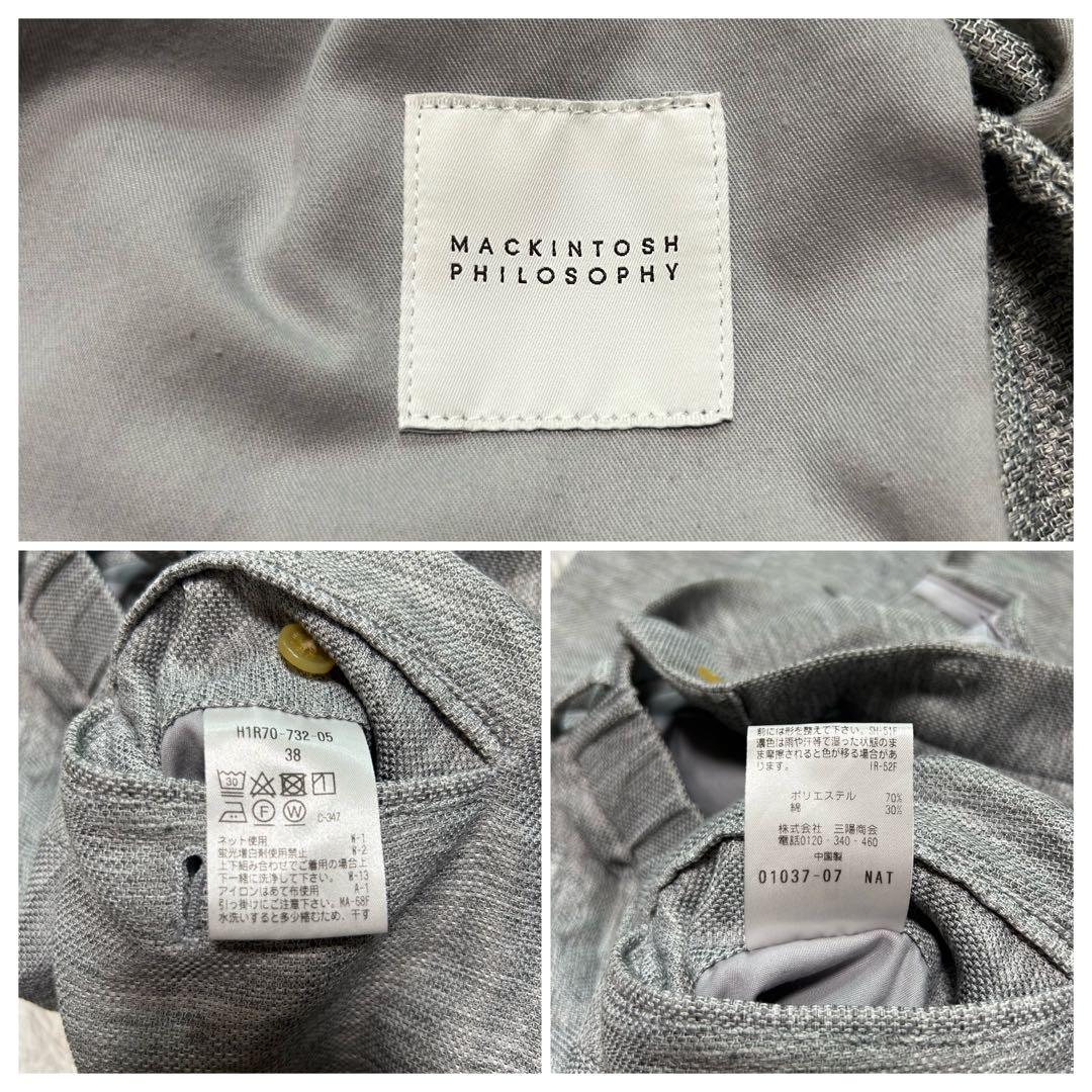 【極美品】マッキントッシュフィロソフィー セットアップ カジュアル 上下 L相当