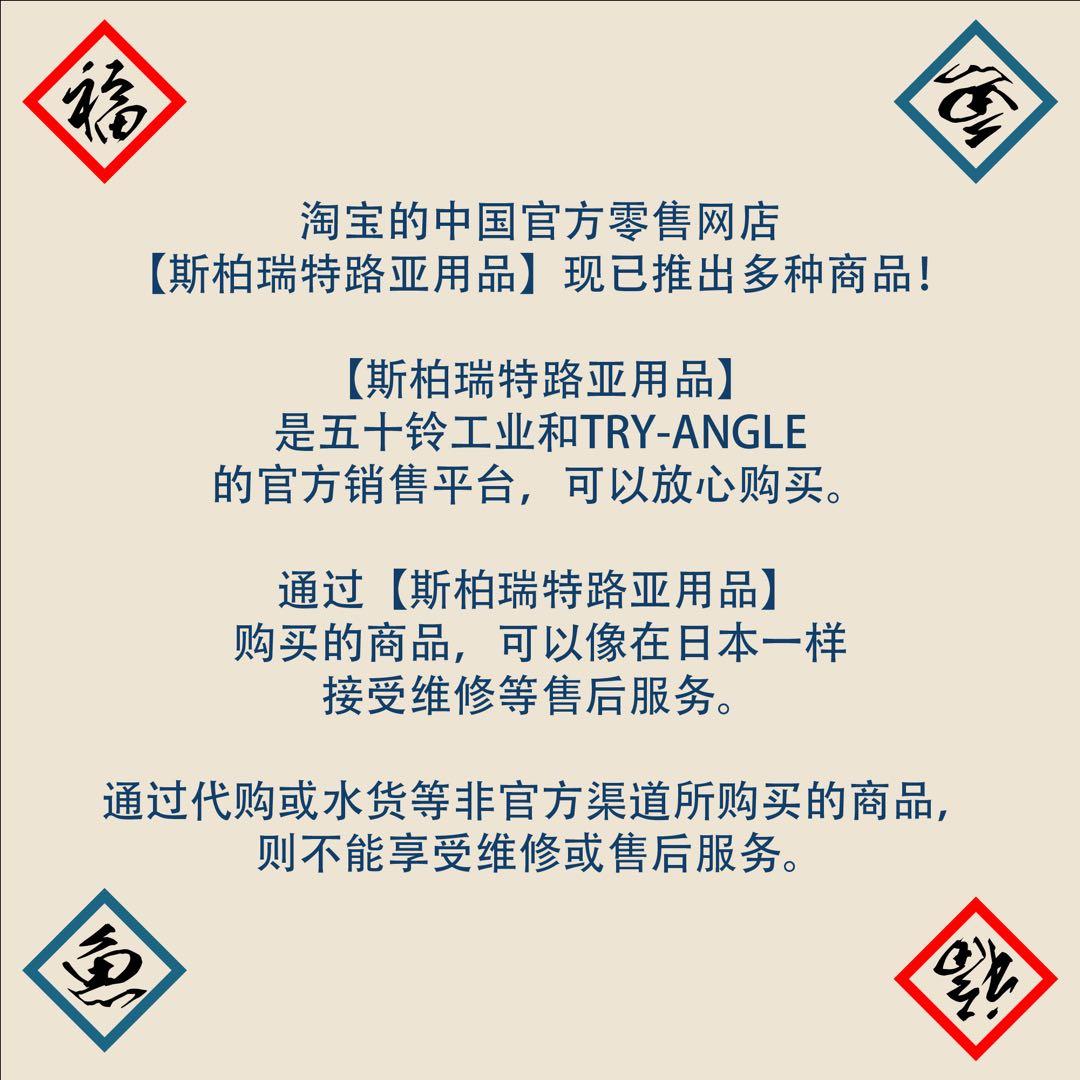 リール TRY-ANGLE TU-01v+ Green/Gold