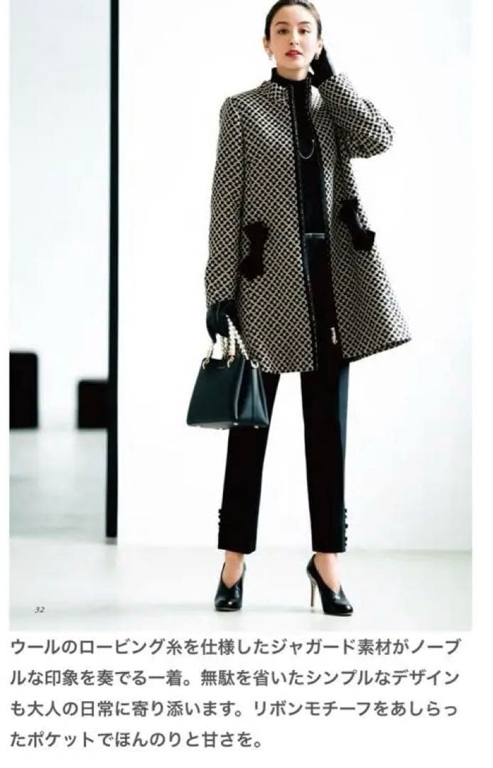 エムズグレイシー ノーカラーコート