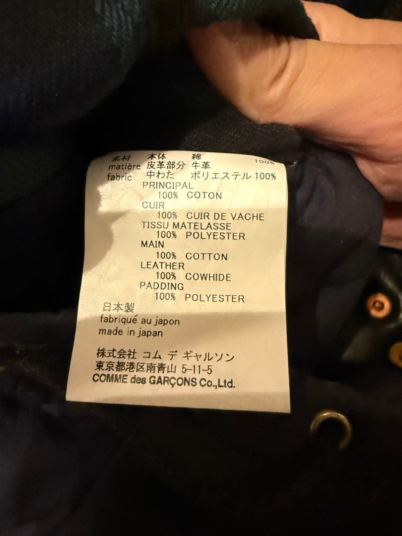 【美品】コムデギャルソンジュンヤワタナベマン　サイルマーシャル　 バックパック