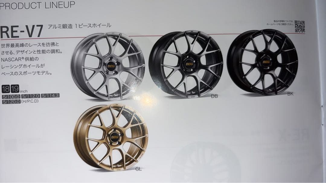 BBS RE-V7 ・18インチホイール 1本
