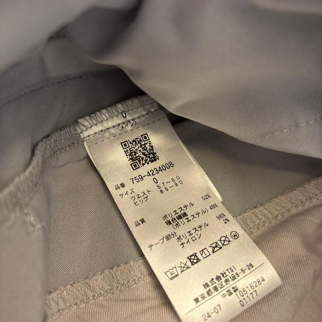 MBE グレー スカート レディース