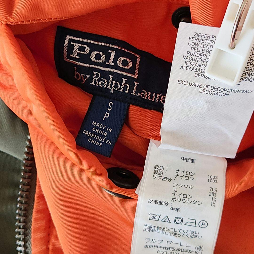ポロ ラルフローレン MA-1 S