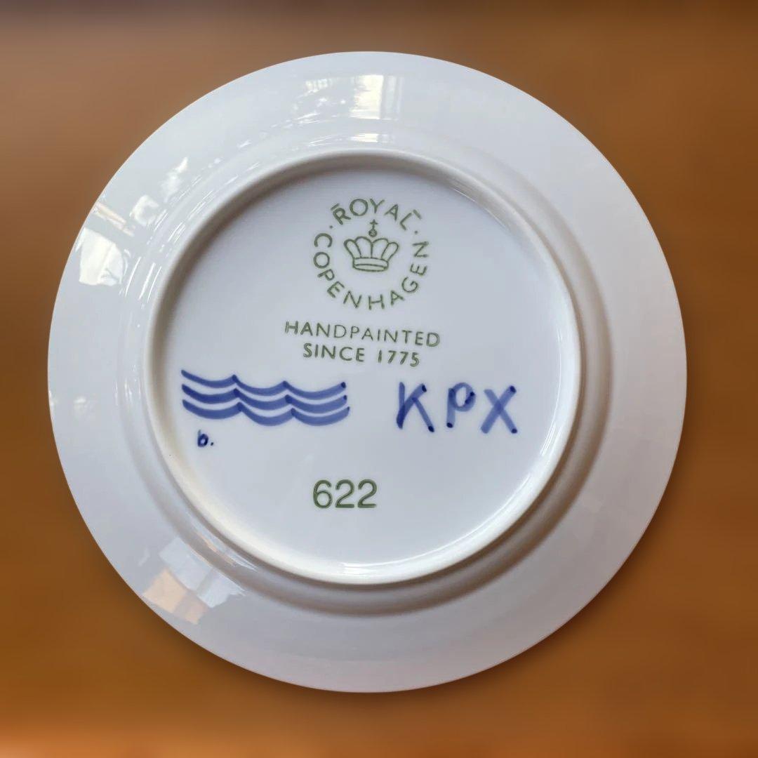 【ロイヤルコペンハーゲン】 ブルーフルーテッドメガプレート　22cm ✖️2枚