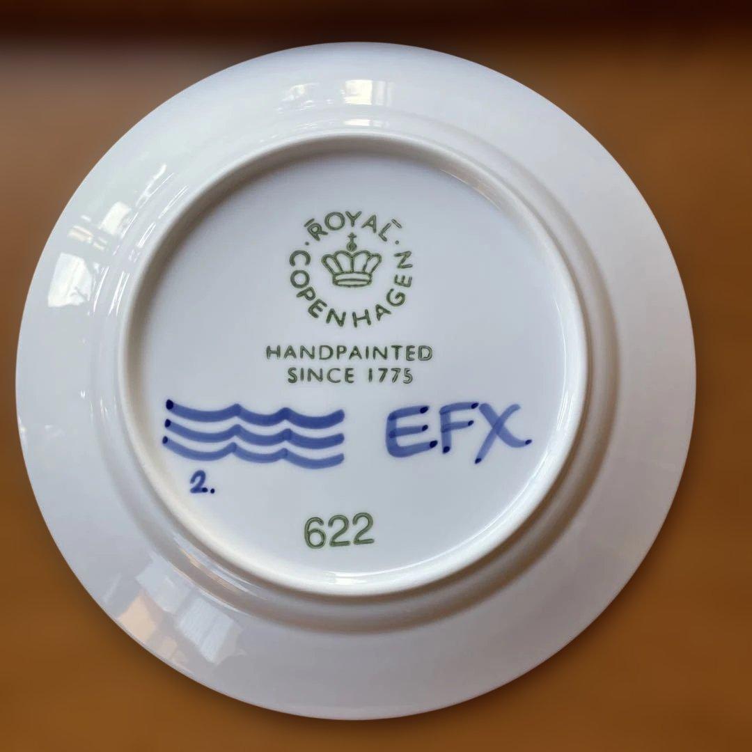 【ロイヤルコペンハーゲン】 ブルーフルーテッドメガプレート　22cm ✖️2枚