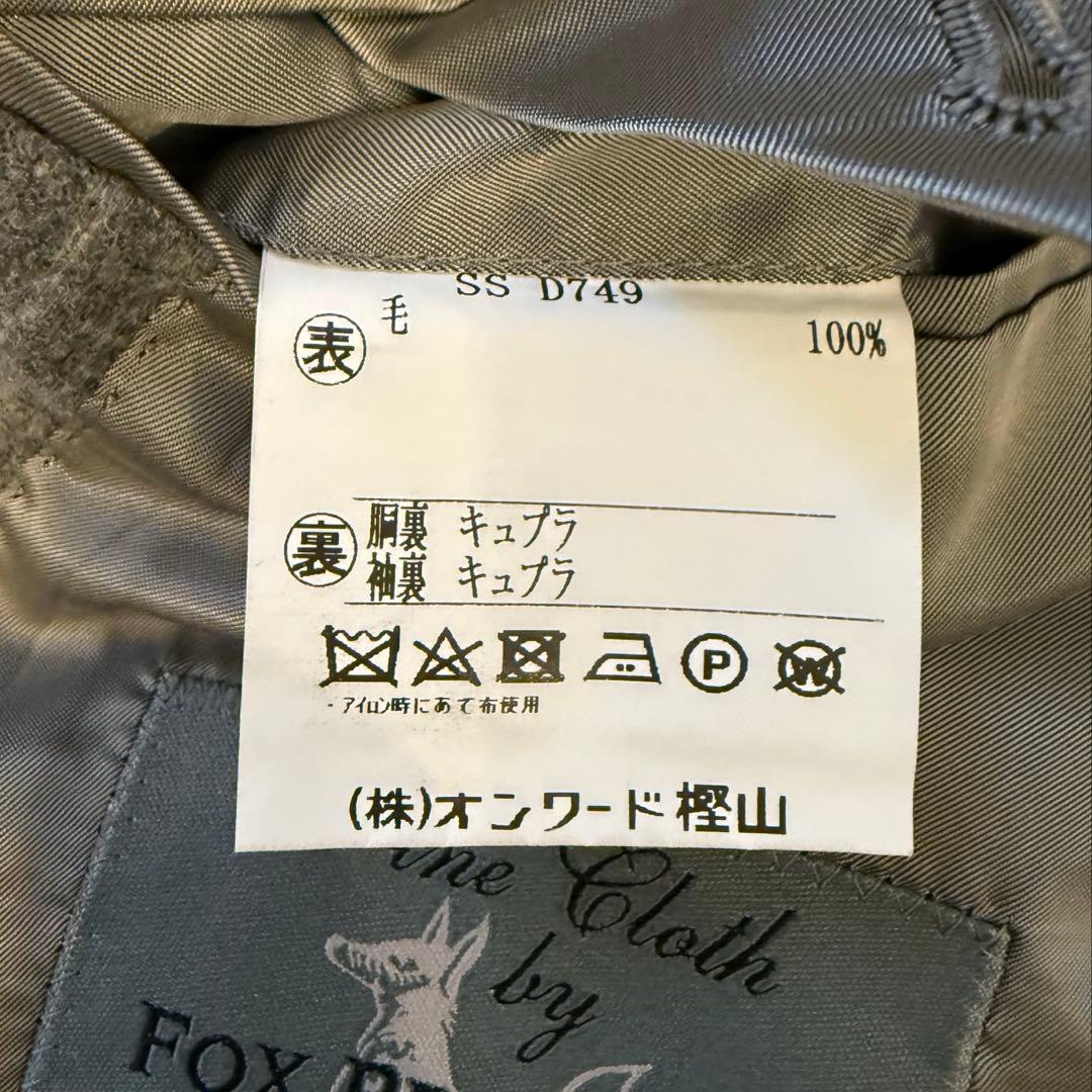 【着用3回・元値15万以上】Fox Brothers フランネル オーダースーツ
