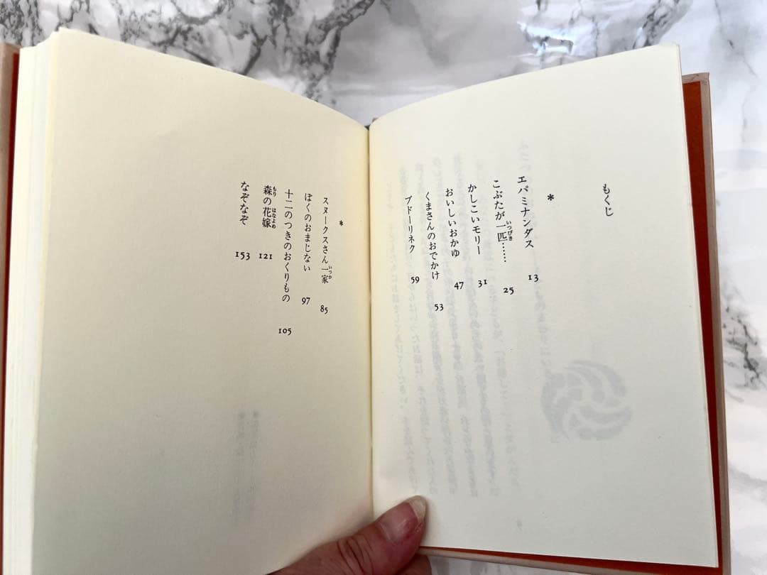 【超美品！】愛蔵版 おはなしのろうそく 9巻セット