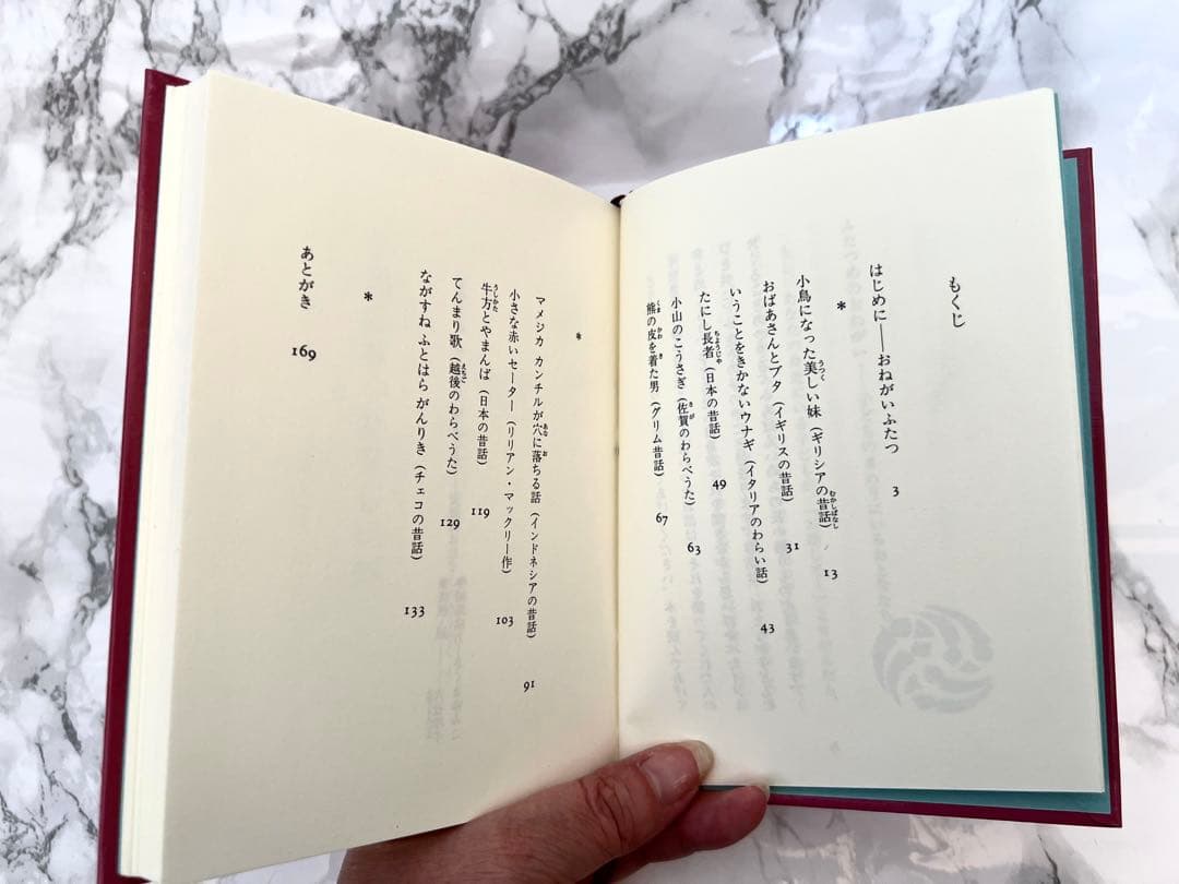 【超美品！】愛蔵版 おはなしのろうそく 9巻セット