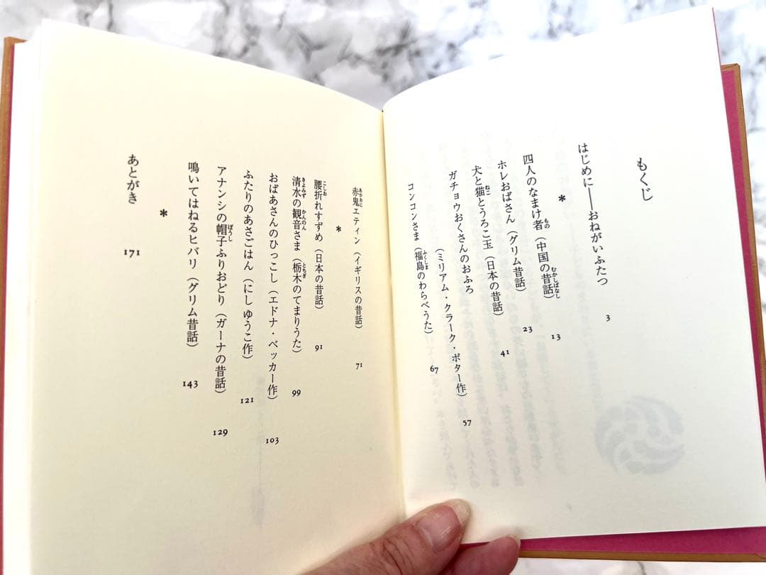 【超美品！】愛蔵版 おはなしのろうそく 9巻セット